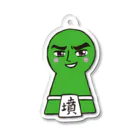 古墳ぱんつ研究室（ブリー墳・墳どし）の墳どし Acrylic Key Chain