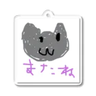 あっぷるぱいしょっぷのネコキーホルダー Acrylic Key Chain