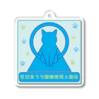 紅天本舗の全日本うち猫様使用人協会＊アクキー＊2 Acrylic Key Chain