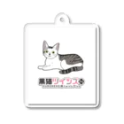 黒猫ツインズPlus 公式SHOPのはるまくん Acrylic Key Chain