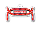 TVmanApparelのありがとう歌舞伎町 Acrylic Key Chain