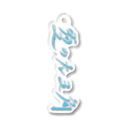 Siesha official goods storeの夏の大三角 ロゴ 薄水色 Acrylic Key Chain