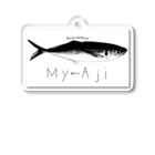 タキコウタのMy Aji Acrylic Key Chain