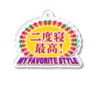 ✨🌈✨ユラクラカン🇯🇵 ✨🌈✨の✨二度寝最高！✨My Favorite Style✨ Acrylic Key Chain