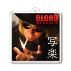 ―写楽―singer song writer―の―BLOOD MESSAGE―キーホルダー アクリルキーホルダー