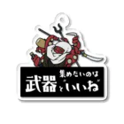 あにまる商店のタコ弁慶「緒方さん」 Acrylic Key Chain