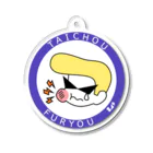 はちよんごの不良体調不良 Acrylic Key Chain