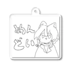 猫神の露店の猫神しゅらん　めんどい Acrylic Key Chain