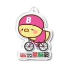 麻雀プロ競輪部の8番車ひよこ Acrylic Key Chain
