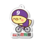 麻雀プロ競輪部の9番車ひよこ Acrylic Key Chain