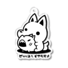 さばのさふぁりのビャッコとイナリサメ Acrylic Key Chain