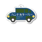 しろうめ庵ノSUZURIさんの昭和のお車さん Acrylic Key Chain