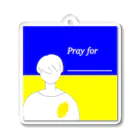 Lemon Jam  のPray for ___ アクリルキーホルダー