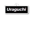 ウラグチのUraguchi アクリルキーホルダー