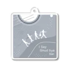 Dariグッズ公式のI Say Goodbye 2nd ver. Acrylic Key Chain