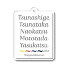 KAWAGOE GRAPHICSの北条五色備 Acrylic Key Chain