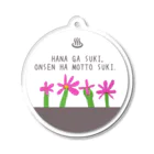 温泉が好き！～温泉グッズのお店～の花が好き…温泉はもっと好き！ Acrylic Key Chain