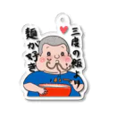 はるころのらーぬんせかんど Acrylic Key Chain