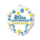 かがやき株式会社のかがやき20周年記念グッズ Acrylic Key Chain