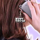 デザインをしましたのコンプソグナトゥス Acrylic Key Chain