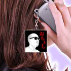 おちょしのおちょし② Acrylic Key Chain
