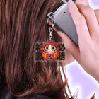お絵かき屋さんの「必勝祈願」だるま ダルマ 達磨  Acrylic Key Chain