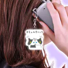 フミダイのコミュニキャッツ(きほん) Acrylic Key Chain