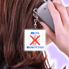 スピりある【ステッカー、スマホケース、キーホルダー】の【女性専用】AEDなどは不要ですアピールグッズ Acrylic Key Chain