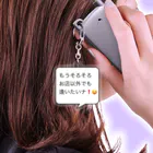 ゆるいぐっずを生み出す母のクソリプ、痛客吹き出しダヨ😀❗️ Acrylic Key Chain