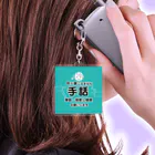 小春ラボの手話で！　ミントターコイズ Acrylic Key Chain