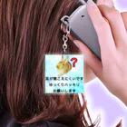 ドライのうさぎ　耳が聞こえにくい　片耳難聴　両耳難聴　聞こえづらい Acrylic Key Chain
