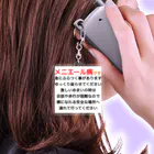 ドライのメニエール病　めまい　目眩　メマイ　眩暈　浮動性　回転性　めまいグッズ メニエル病 Acrylic Key Chain