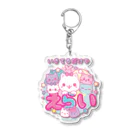 生きてるだけでえらいの生きてるだけでえらい Acrylic Key Chain