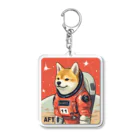 スペースドッグ・ラボのスペース柴犬探検隊 Acrylic Key Chain