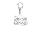 お店屋さんのService Zangyo Acrylic Key Chain