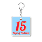 さいたぁマンワールドのさいたぁマン15周年記念ロゴ Acrylic Key Chain