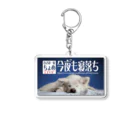 わさお公式のわさお一家 ちょめ 寝落ちLIVE Acrylic Key Chain