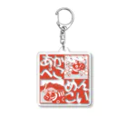 SU-KUの会津にこらんしょ！ Acrylic Key Chain