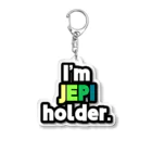 ゆでがえる(非正規こどおじでも底辺セミリタイアできますか?)のI'm JEPI holder. アクリルキーホルダー