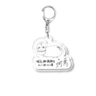 渡瀬結月・深川瑠華の「ゆづるかルーム」　番組グッズSHOPのアクリルキーホルダー（河馬ver.） Acrylic Key Chain