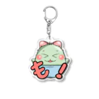 もりちゃんショップのもりこグッズver1.0 Acrylic Key Chain