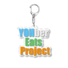 MADE inYOH オフィシャルのYOHber Eats Project アクリルキーホルダー