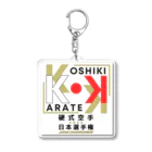 武道LABOの硬式空手日本選手権 公式グッズ ステッカー/キーホルダー Acrylic Key Chain