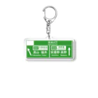 ゆうとの松本JTC Acrylic Key Chain