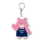 ナレクマちゃん商店のナレクマちゃん（商店ver） Acrylic Key Chain