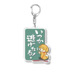 AckeeWolf Art Shopのいつか逃げたる！ 犬 Acrylic Key Chain