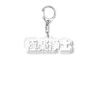 key.の極楽浄土 Acrylic Key Chain