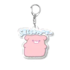 しゅむむーんのSHIGAアレルギー Acrylic Key Chain