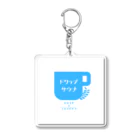 さうなさんのドリップサウナ Acrylic Key Chain