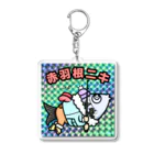 おんJ釣り実況スレのJッツリマンシリーズ　赤羽根ニキ Acrylic Key Chain